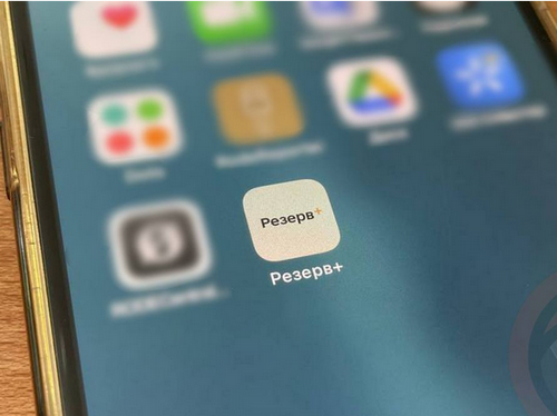 У "Резерв+ " з’явилася нова відстрочка – для працівників вищої та профосвіти, - Міноборони 